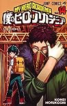 僕のヒーローアカデミア 14 [Boku No Hero Academia 14] by Kohei Horikoshi