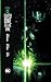 Green Lantern: Earth One, Volume 1