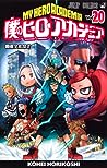 僕のヒーローアカデミア 20 [Boku No Hero Academia 20] by Kohei Horikoshi