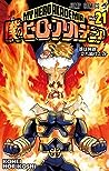 僕のヒーローアカデミア 21 [Boku no Hero Academia 21] by Kohei Horikoshi