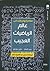 مغامرة يوم واحد في عالم الرياضيات العجيب