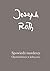 Spowiedź mordercy. Opowiedziana w jedną noc by Joseph Roth