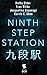 Ninth Step Station: The Com...