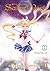 Pretty Guardian Sailor Moon. Eternal Edition 1 by Naoko Takeuchi