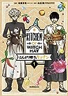 とんがり帽子のキッチン 1 [Tongari Bōshi no Kitchen 1]