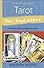 Tarot for Beginners: A Practical Guide to Reading the Cards (Llewellyn's For Beginners, 28)