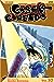 Case Closed, Vol. 10 by Gosho Aoyama