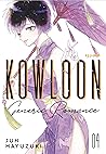 Kowloon Generic Romance, Vol. 4