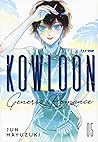 Kowloon Generic Romance, Vol. 5