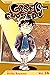 Case Closed, Vol. 14 by Gosho Aoyama