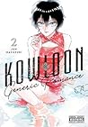 Kowloon Generic Romance, Vol. 2 (Kowloon Generic Romance, 2)