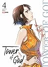 Tower of God #4 by S.I.U