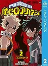 僕のヒーローアカデミア 2 [Boku No Hero Academia 2] by Kohei Horikoshi