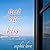 Just One Kiss (A Porch by the Sea #1)