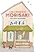 La Librairie Morisaki