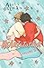 Heartstopper Volume Five (Heartstopper, #5) by Alice Oseman