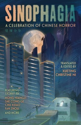 Sinophagia: A Celebration of Chinese Horror