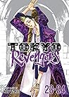 Tokyo Revengers, Vol. 23-24 (Tokyo Revengers 2-in-1 Omnibus, #12)