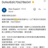 [心得] Xbox手把故障率超高，改用中國手把算了