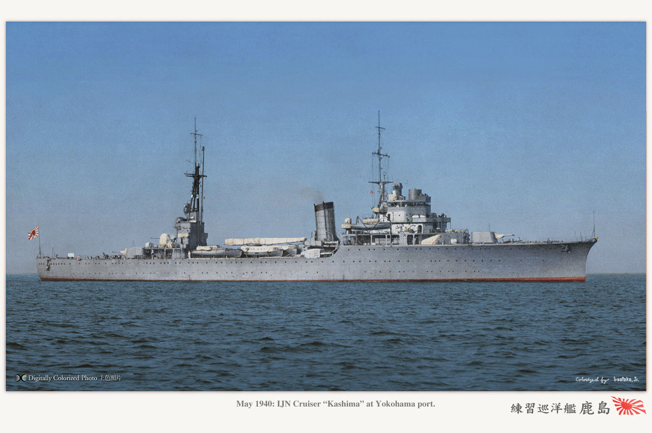 kashima yokohama 1940