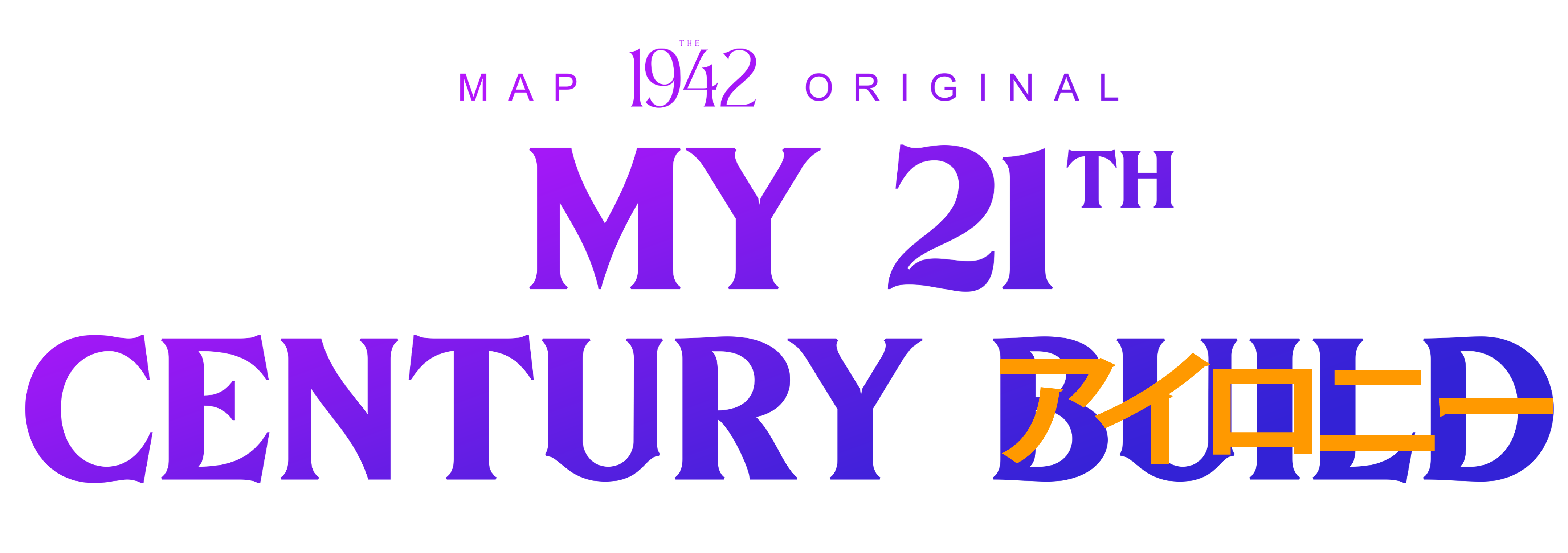 The 1942 - My 21th Century Build #4 (Original map) 2024 1.20.2/1.20.1/1 ...