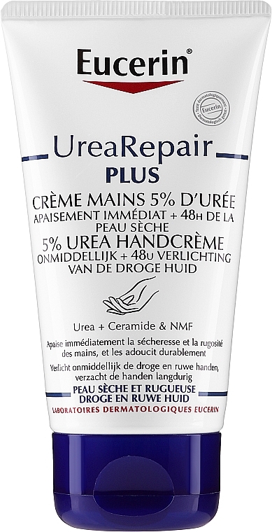 كريم لبشرة اليد الجافة - Eucerin Repair Hand Creme 5% Urea