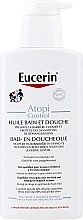 زيت الاستحمام Eucerin Atopi Control Oil Shower	