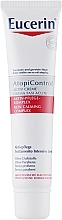 كريم مهدئ Eucerin Atopi Control Skin Calming Complex