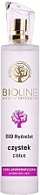 هيدرولات حيوي "اللبان"  Bioline BIO Hydrolat Cistus