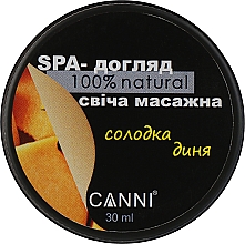 SPA-свеча массажная для маникюра "Сладкая дыня" Canni