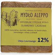 Traditionele Syrische Zeep, 12% Laurierolie Biomika Aleppo Soap