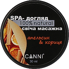 SPA-свеча массажная для маникюра "Апельсин-корица" Canni