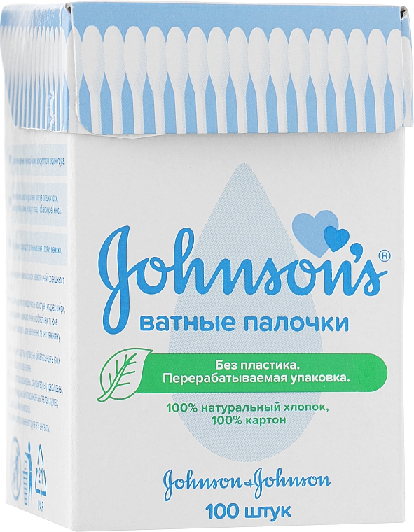 Клечки за уши - Johnson’s® Baby Cotton Buds