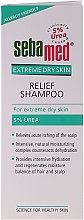 Шампоан за много суха коса Sebamed Extreme Dry Skin Relief Shampoo 5% Urea