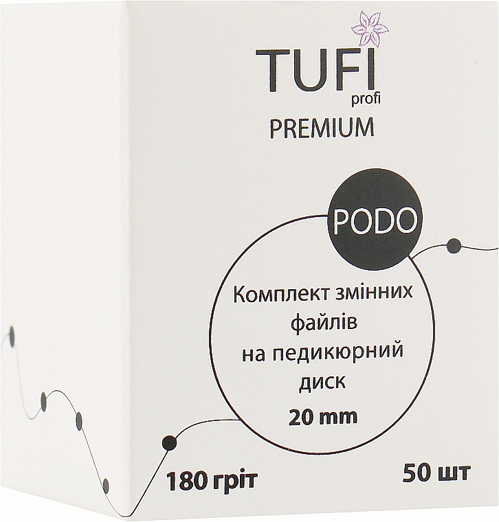 Сменяеми листчета за педикюрен диск, 20 мм, 180 грит - Tufi Profi