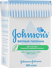 Клечки за уши Johnson’s® Baby Cotton Buds