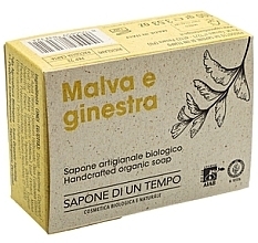 Savon bio, Mauve et Genêt Sapone Di Un Tempo Organic Soap Mallow And Broom