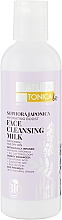 Reinigungsmilch mit japanischem Schnurbaum-Extrakt Natura Estonica Sophora Japonica Face Cleansing Milk