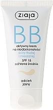 Ziaja BB-Cream SPF 15 ВВ крем для жирной и комбинированной кожи