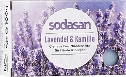 Κρεμοσαπούνι προσώπου με λεβάντα Sodasan Cream Lavender Soap