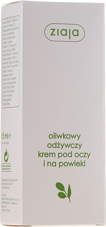 Крем для кожи вокруг глаз оливковый "Интенсивное питание" - Ziaja Natural Olive Eye Cream