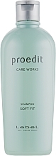 Увлажняющий шампунь для волос Lebel Proedit Soft Fit Shampoo