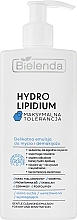 Эмульсия для умывания и снятия макияжа Bielenda Hydro Lipidium