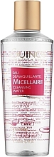 Мицеллярная вода для снятия макияжа Guinot Demag Micellaire