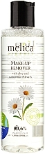 Melica Organic Make-Up Remover Προϊόν ντεμακιγιάζ με εκχύλισμα αλόη και χαμομήλι