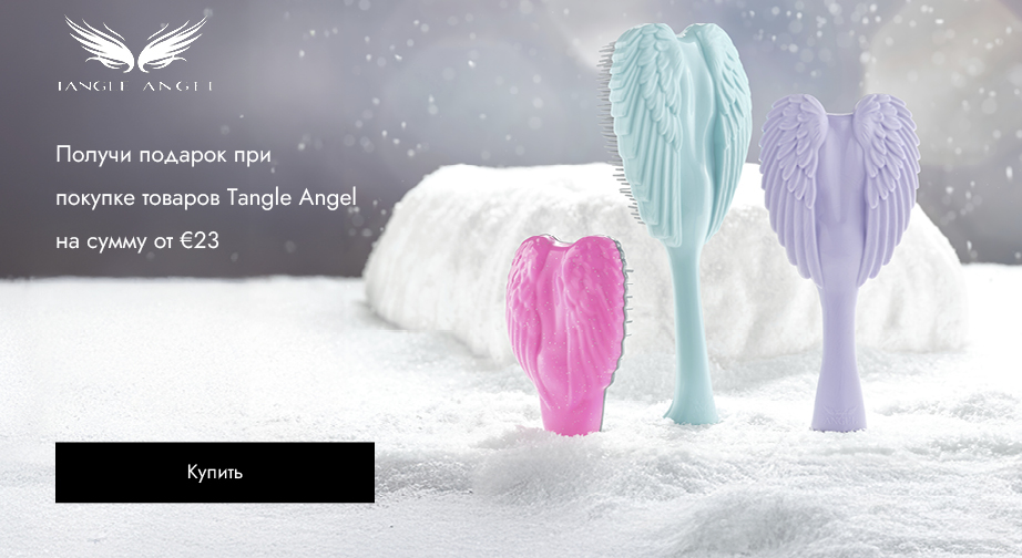 При покупке товаров Tangle Angel на сумму от €23 получи гребешок-брелок Baby Brush Fuchsia в подарок