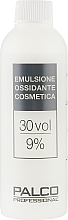 Окислительная эмульсия 30 объемов 9% Palco Professional Emulsione Ossidante Cosmetica