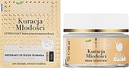 Крем для лица Bielenda Kuracja Mlodosci Cream 50+