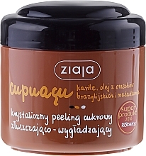 Сахарный скраб для тела Ziaja Sugar Body Scrub