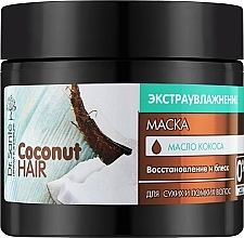 Маска для волос "Восстановление и блеск" Dr. Sante Coconut Hair